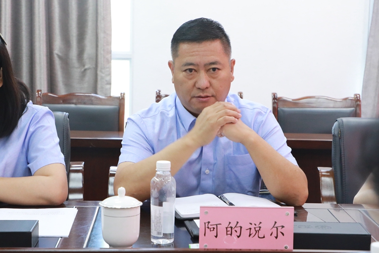 阿的说尔 阿的说尔