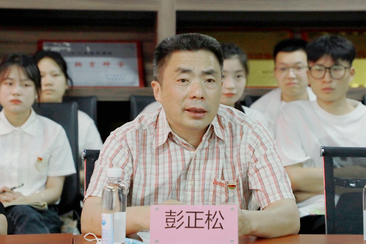 彭正松 彭正松