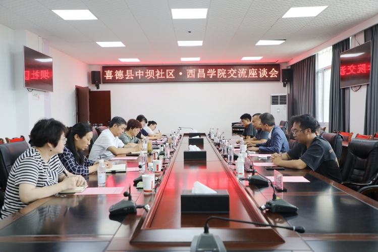 微信图片_20230708122303 微信图片_20230708122303