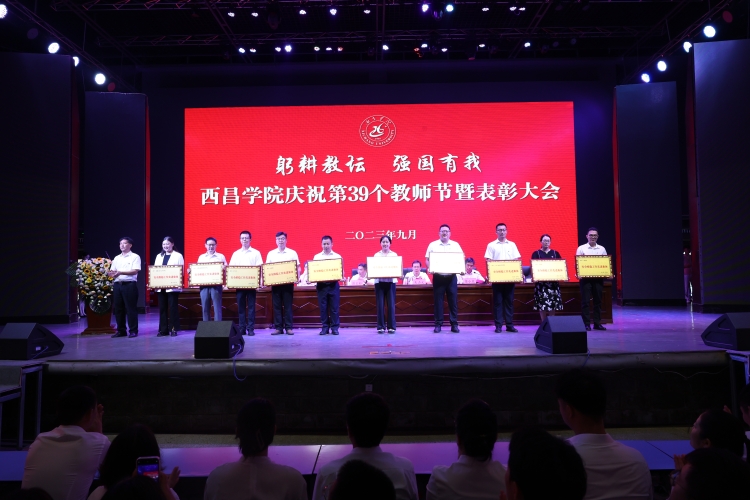 安全维稳工作先进集体