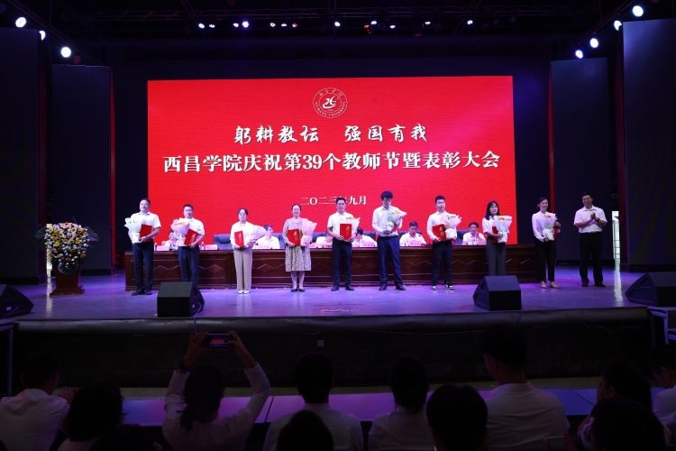 安全维稳工作先进个人