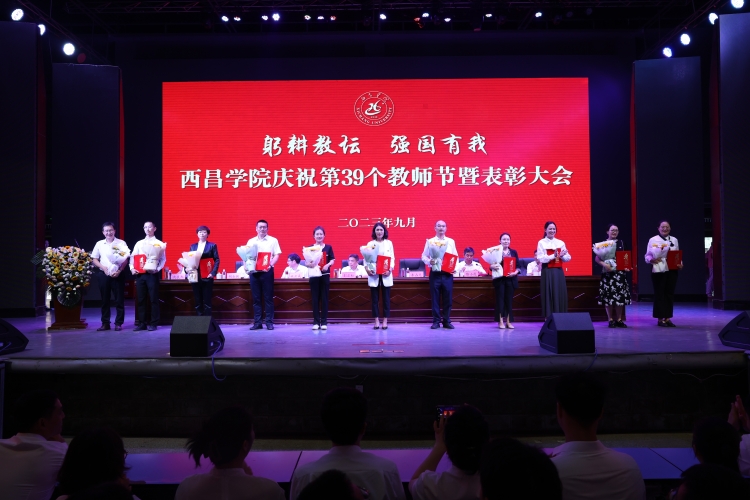 管理服务先进个人