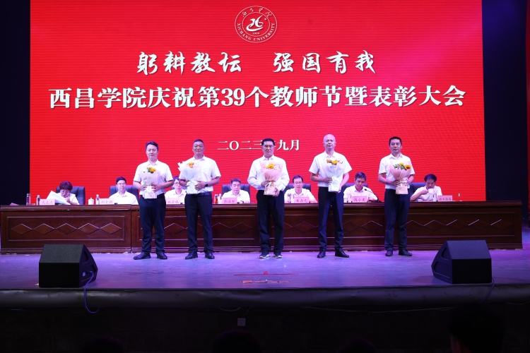 体育