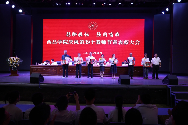 荣休仪式（1）