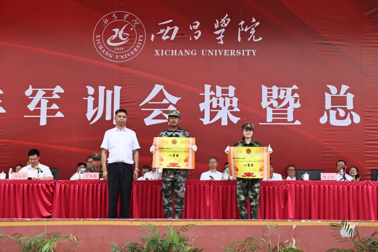 一等奖 一等奖