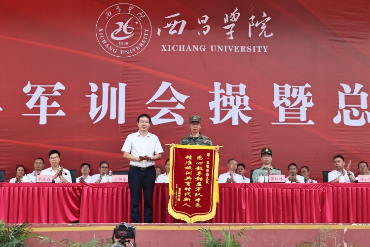 锦旗 锦旗