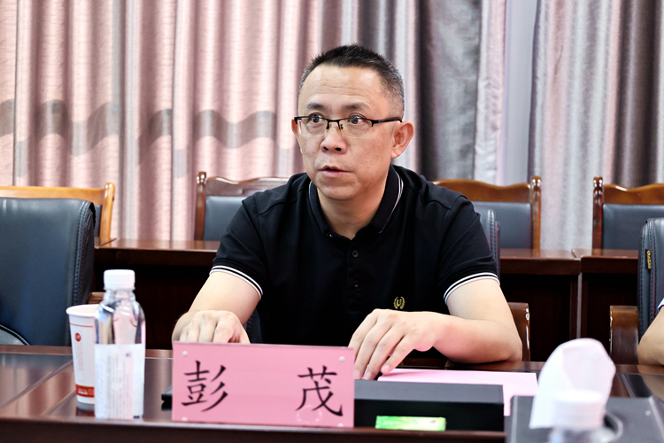 彭茂 (1) 彭茂 (1)