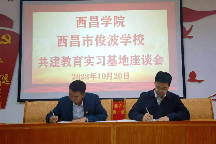 微信图片_20231023174723_副本 微信图片_20231023174723_副本
