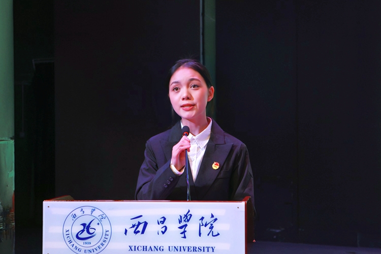 讲话 讲话