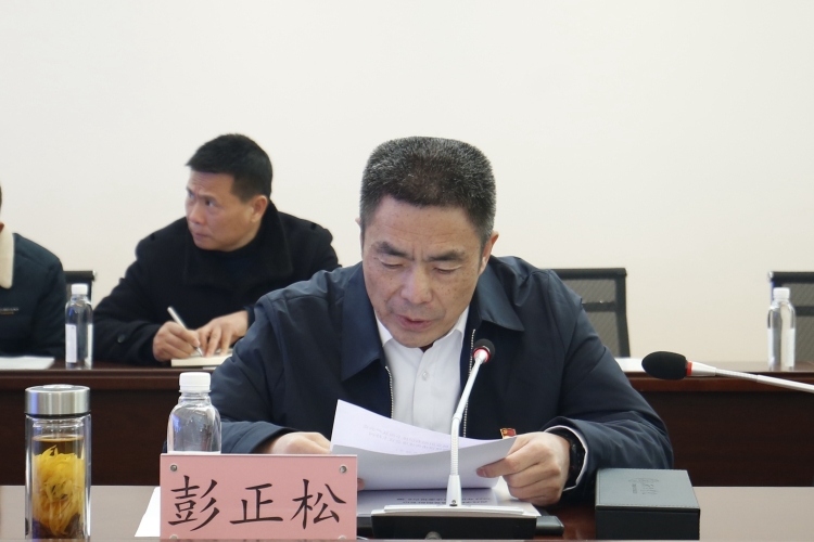 党委书记彭正松 党委书记彭正松