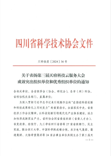微信图片_20240131203329 微信图片_20240131203329