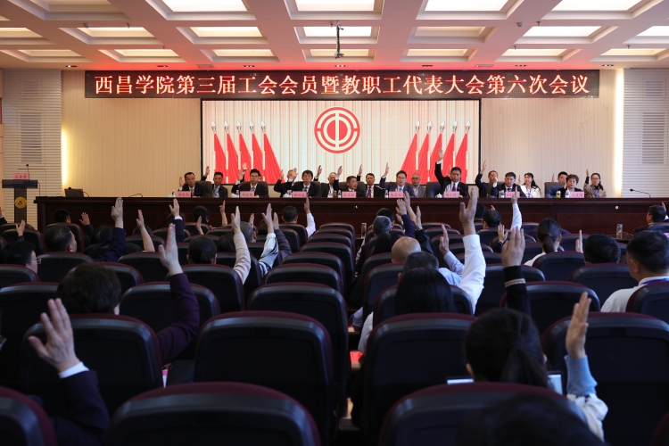 微信图片_20240329215125