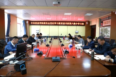 土木与水利工程学院_副本