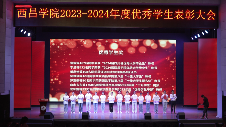 李思