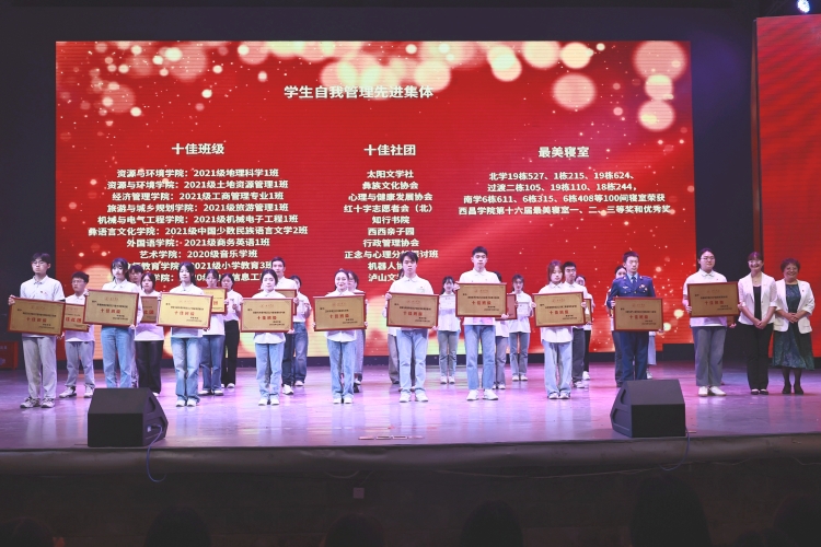 合照 (2)