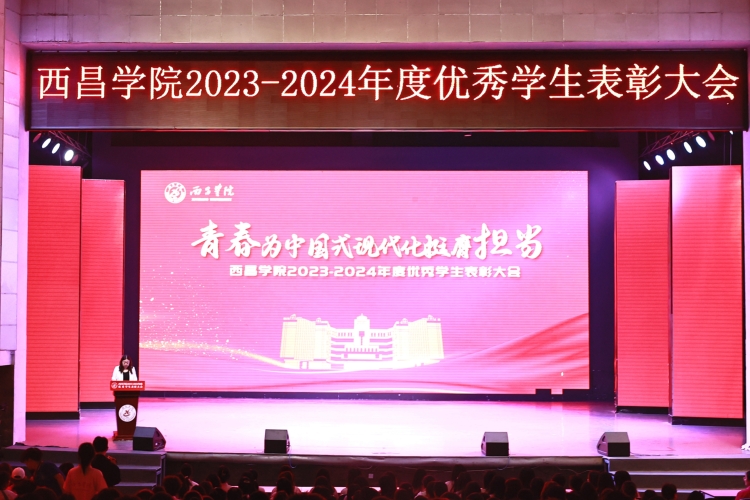 微信图片_20240518175838