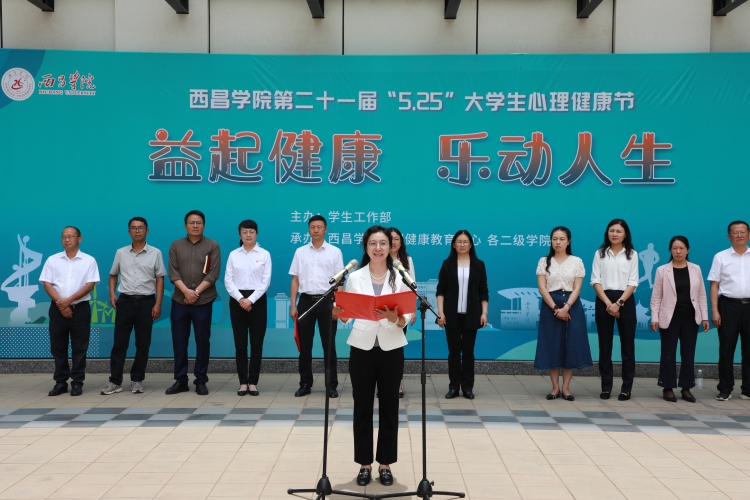 图3:学工部副部长冯静介绍活动 图3:学工部副部长冯静介绍活动