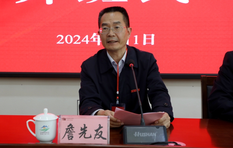 微信图片_20240702143451 微信图片_20240702143451