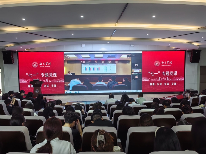 分会场1 分会场1