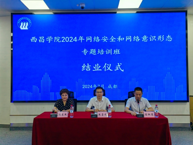 微信图片_20240708113331 微信图片_20240708113331