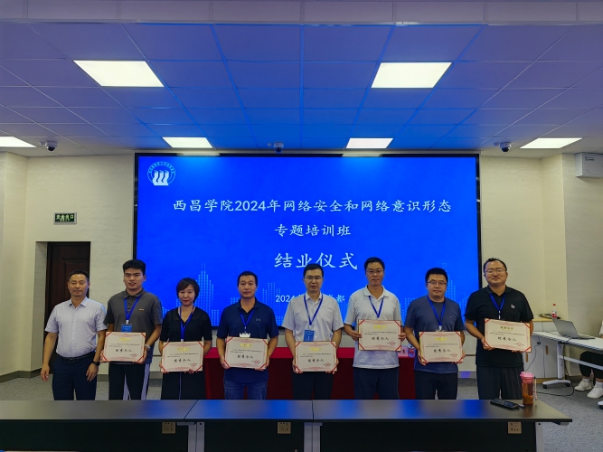 微信图片_20240708113334 微信图片_20240708113334