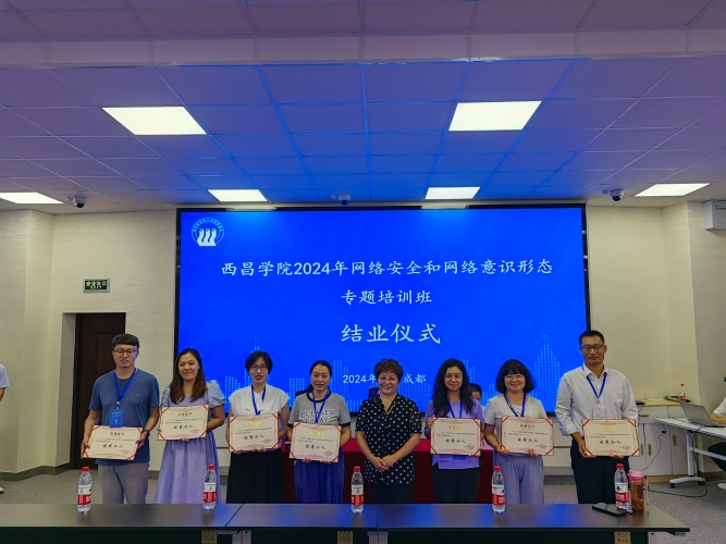 微信图片_20240708113335 微信图片_20240708113335