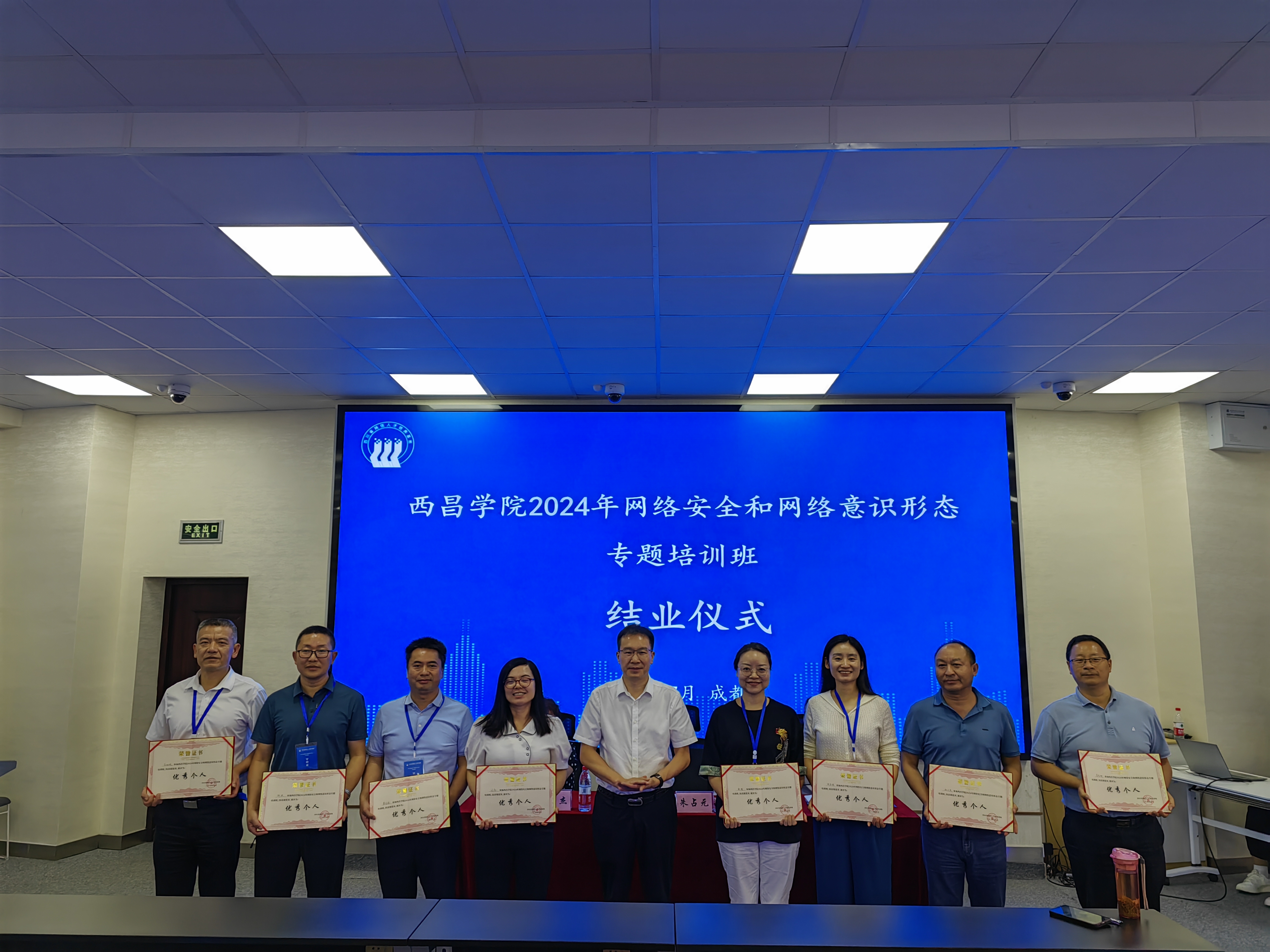 微信图片_20240708113333 微信图片_20240708113333