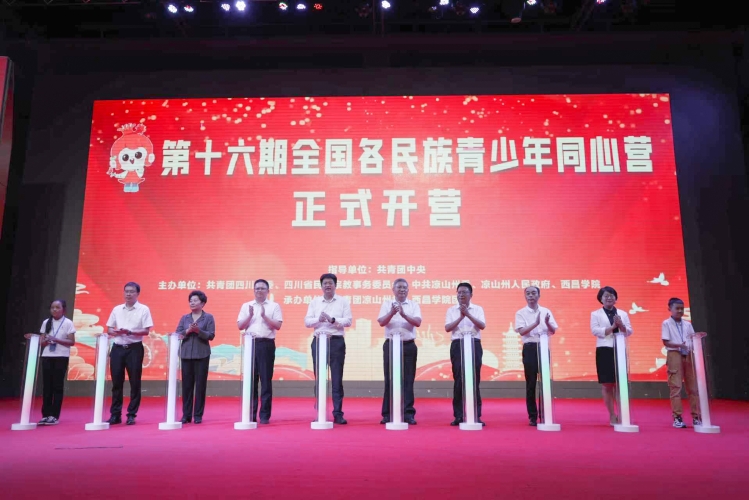 微信图片_20251013125750_199_8 微信图片_20251013125750_199_8