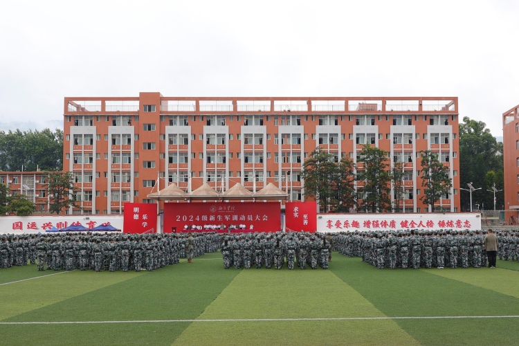 微信图片_20240903173623 微信图片_20240903173623