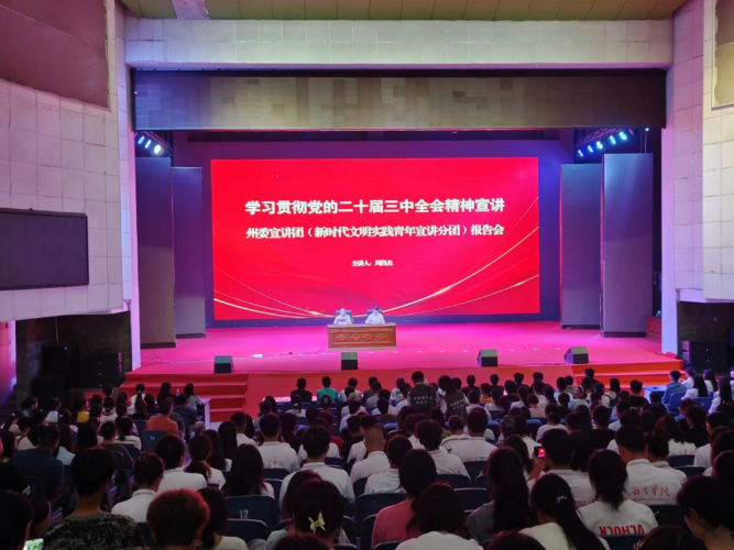 微信图片_20241001102305 微信图片_20241001102305