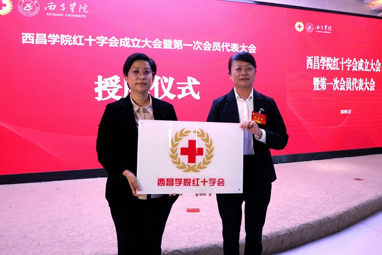 授牌仪式 授牌仪式