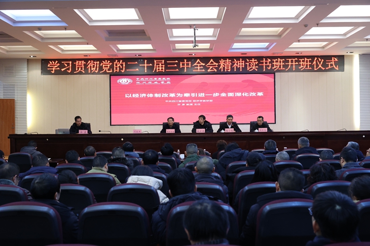 结业仪式 11 结业仪式 11