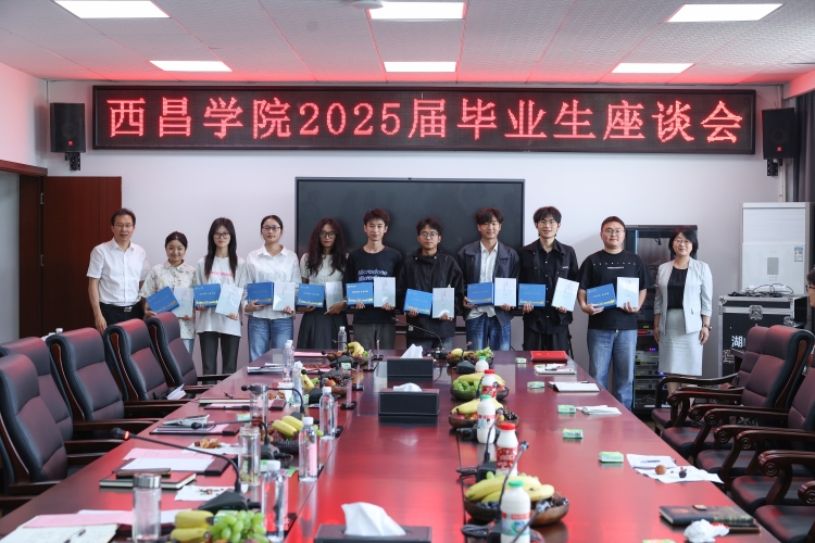 座谈会 座谈会