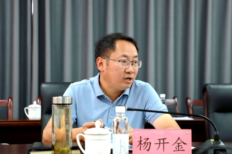 杨开金
