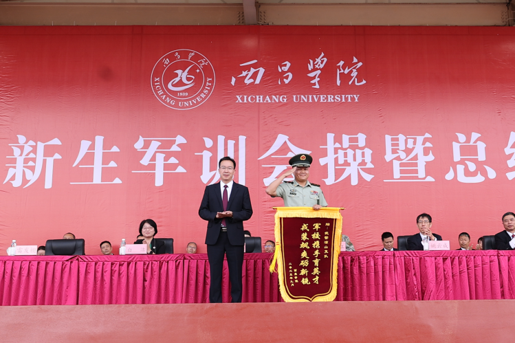 锦旗
