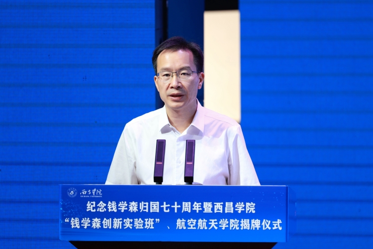颁发聘书 颁发聘书