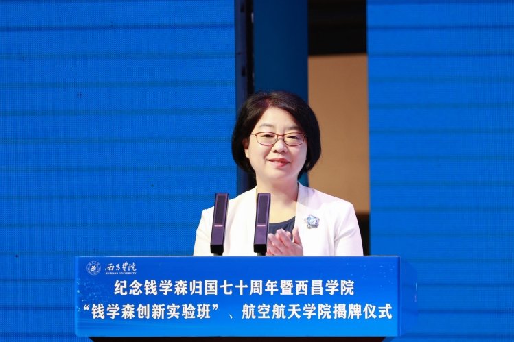 白洁 白洁