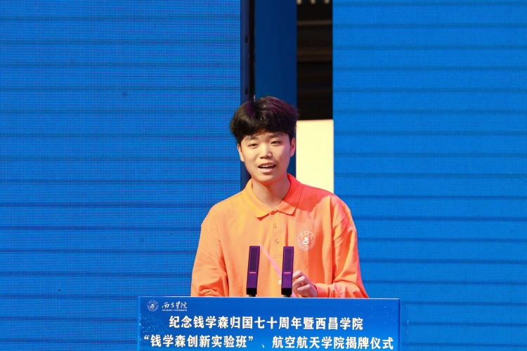 颁发聘书 颁发聘书