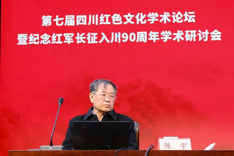 陈宇 陈宇