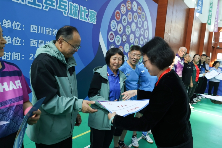 姚岚为混双颁奖 (15) 姚岚为混双颁奖 (15)