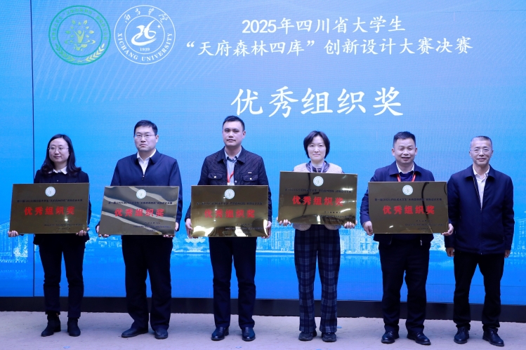 优秀组织奖合照_proc 优秀组织奖合照_proc