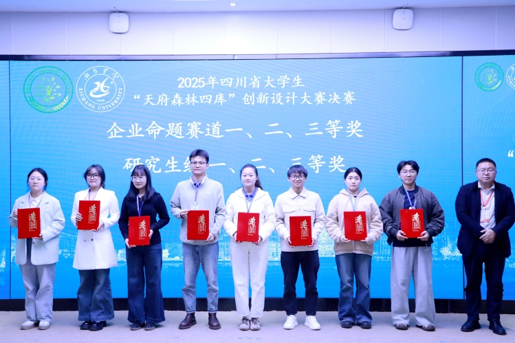 学生颁奖合照 (9)_proc 学生颁奖合照 (9)_proc