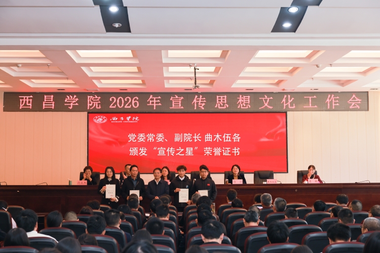 宣传之星 宣传之星