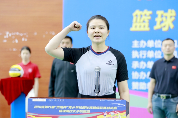 裁判代表 (1) 裁判代表 (1)