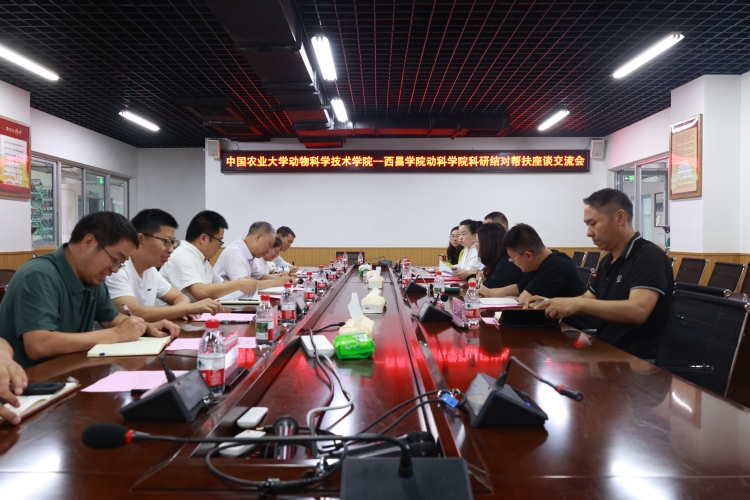 动科学院分会场 (5) 动科学院分会场 (5)