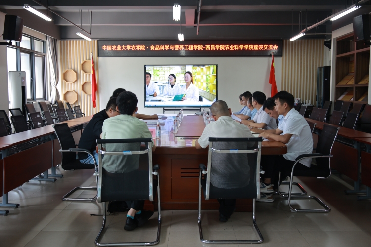 农业科学学院分会场 (1) 农业科学学院分会场 (1)