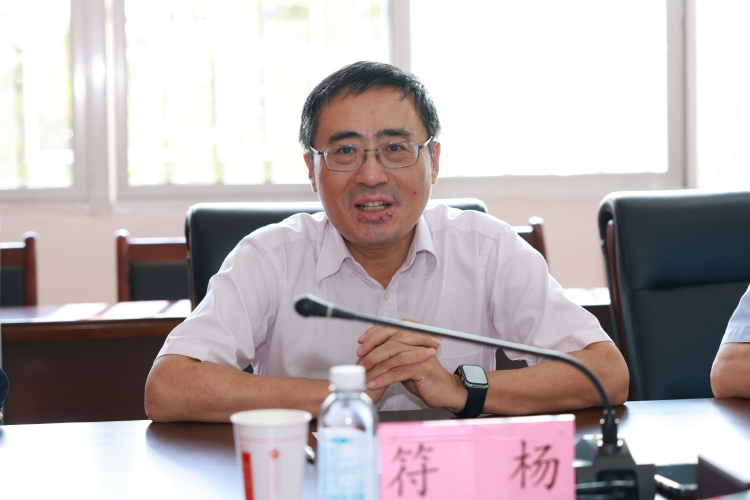 符杨 (3) 符杨 (3)