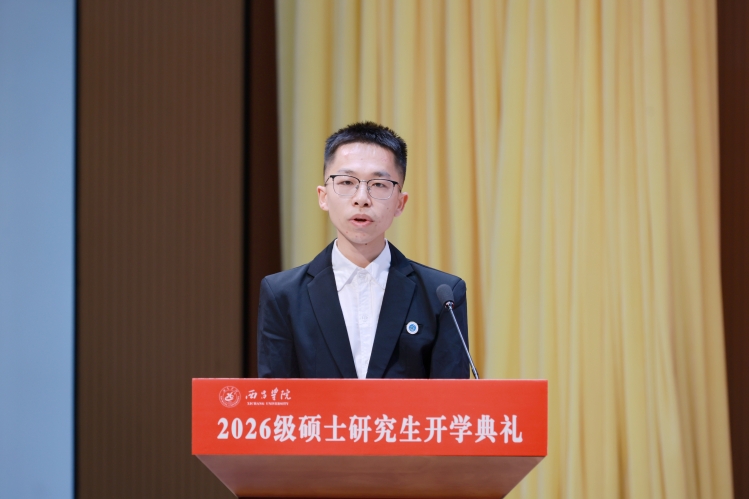 5.研究生代表