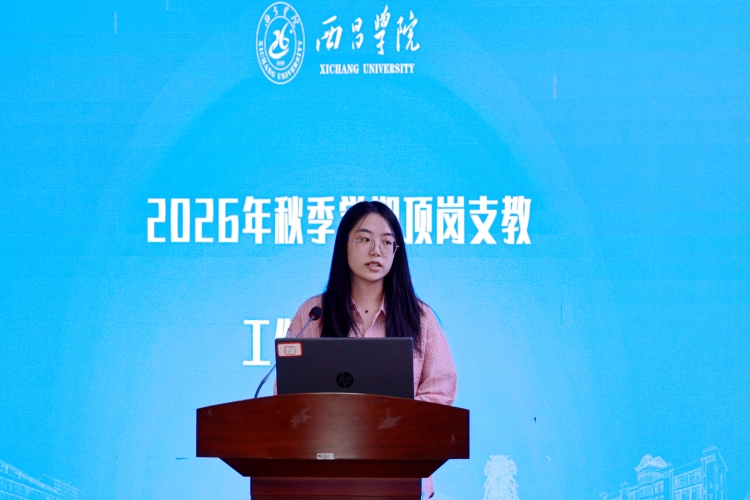 顶岗支教学生代表 (2) 顶岗支教学生代表 (2)