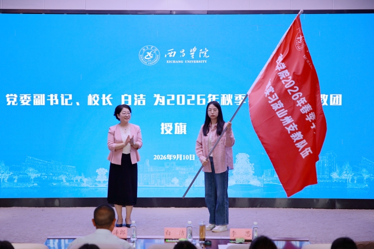 顶岗支教合影 (1) 顶岗支教合影 (1)